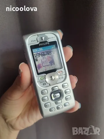 Рядък колекционерски Philips 530 в отлично състояние 