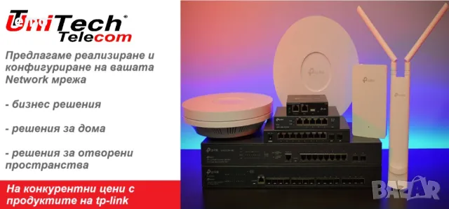 Изграждане и администриране на компютърни мрежи (интернет) и телефонни PBX централи, снимка 2 - Друго - 49377995