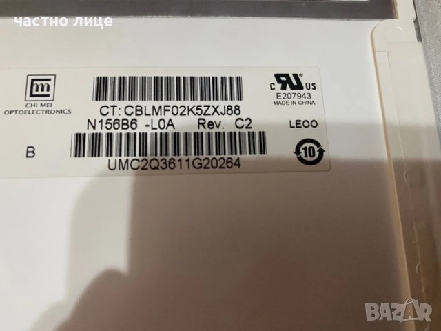 дисплей N156B6-L0A REV.C2 , снимка 9 - Части за лаптопи - 51113478