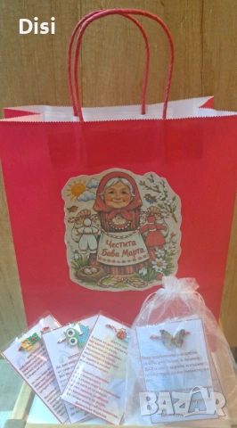 Мартеници за училище 