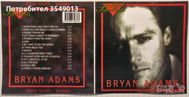 Неофициални cd / цд дискове - нови - BRYAN ADAMS [GR.HITS,BEST,COLLECTION], снимка 14 - CD дискове - 53222115