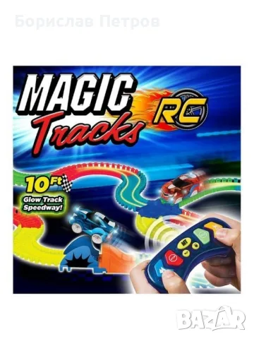 Magic Tracks -Fire Racer Кола с дистанционно управление, снимка 8 - Електрически играчки - 56010702