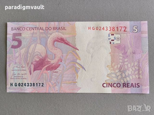 Банкнота - Бразилия - 5 реала UNC | 2010г., снимка 2 - Нумизматика и бонистика - 53624697