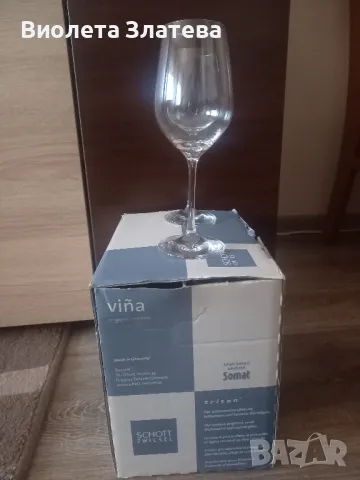 Кристални чаши за вино, снимка 2 - Чаши - 49042180