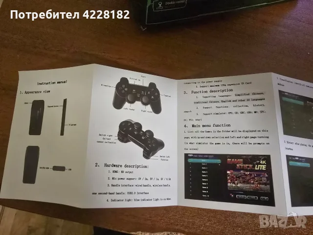 Old Game emulator HDMI адаптер, снимка 6 - Геймърски - 55846984