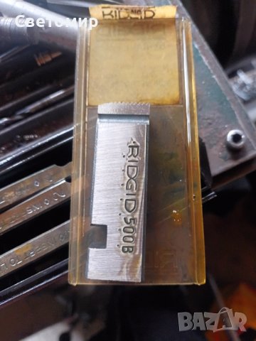 Резбонарезни ножове RIDJID