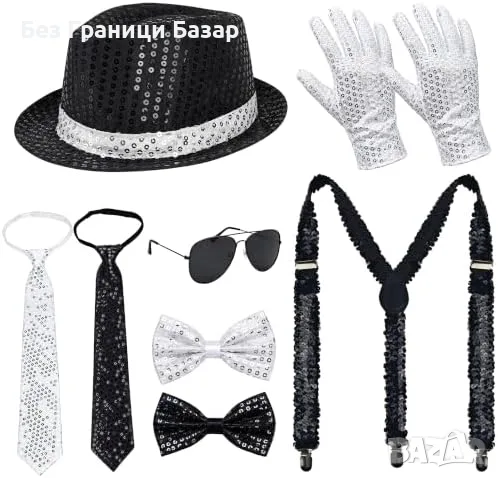 Нови Диско аксесоари 70s 80s шапка Fedora тиранти очила ръкавици пайети комплект 8 части за мъже