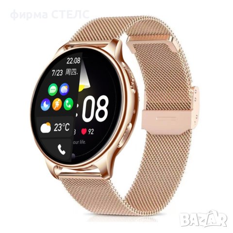 Смарт часовник STELS LS29, Водоустойчив IP68, 1.32 инчов HD Full touch, снимка 4 - Смарт часовници - 40249255