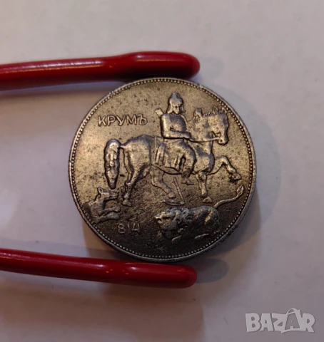 5 лева 1941 година България , снимка 4 - Нумизматика и бонистика - 51285121