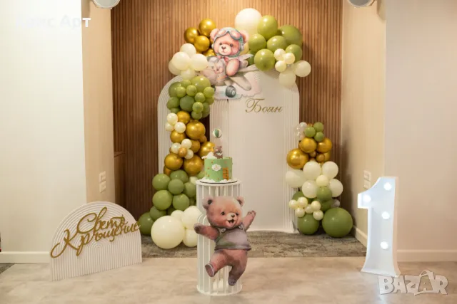 Украса кръщене-гр.Русе