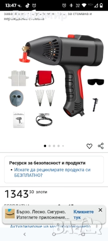 Заваръчна машина, 3000W, преносима конструкция, 220V,, снимка 11 - Други инструменти - 52074650