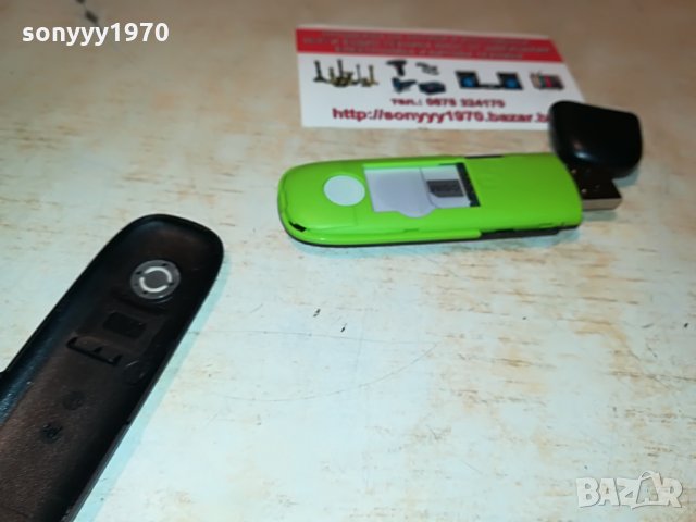 globul флашка за интернет 2808212056, снимка 17 - Рутери - 33952182