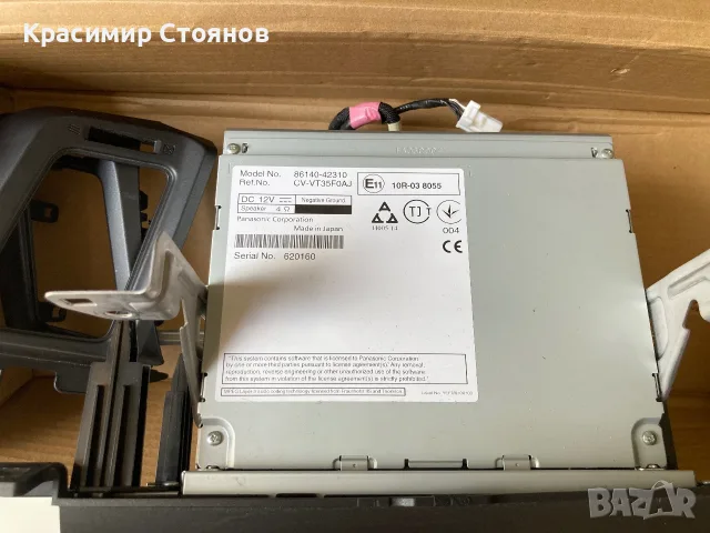 Продавам оригинална мултимедия свалена от Тойота рав 4 2017 г, снимка 2 - Навигация за кола - 56104681