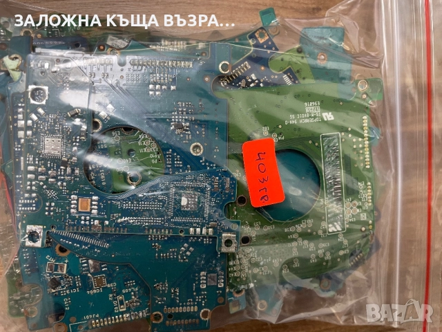 Електронна Скрап , снимка 8 - Друга електроника - 52426451