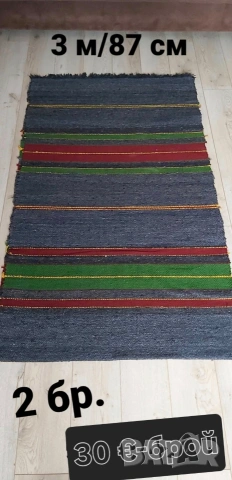 НОВИ Ръчно тъкани черги на повече от 50 г, снимка 4 - Пътеки - 34967980