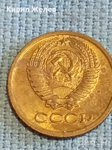 Стара монета 1 копейка 1977г. СССР рядка за КОЛЕКЦИЯ ДЕКОРАЦИЯ 39523, снимка 5 - Нумизматика и бонистика - 48208134