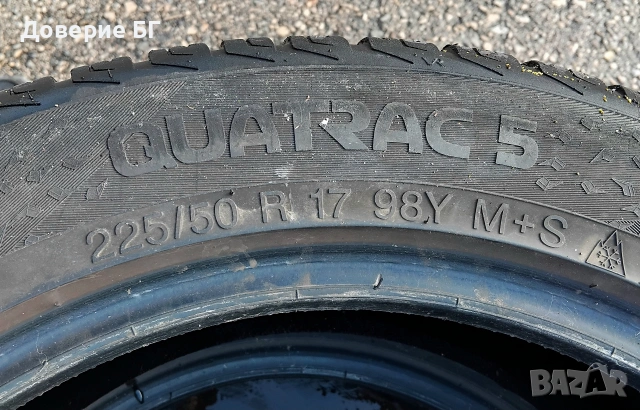 Гуми 225 50 17 Вредещайн Vredestein 2 броя. Нов внос. Не са нови!, снимка 13 - Гуми и джанти - 53642969