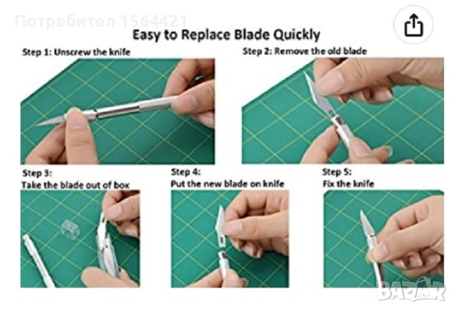 алуминиев скалпел, резец, острие с 20 ножчета, 14,6 см, кожарски, снимка 7 - Други инструменти - 53161855