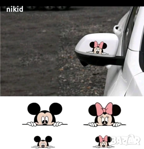 Мики Мини лепенка за автомобил кола Авто стикер 