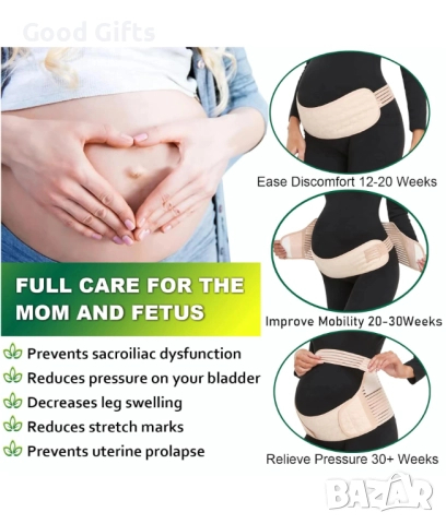 Ортопедичен колан за бременни Jingba – облекчение за кръста и корема, снимка 4 - Други - 51772143