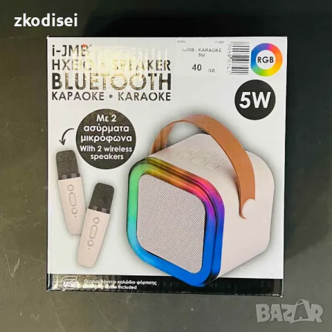 Bluetooth Колона i-JMB KARAOKE 5W, снимка 1