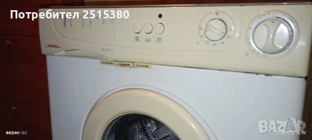 Пералня Siltal модел SLS48X за рез части, снимка 3 - Перални - 52505459