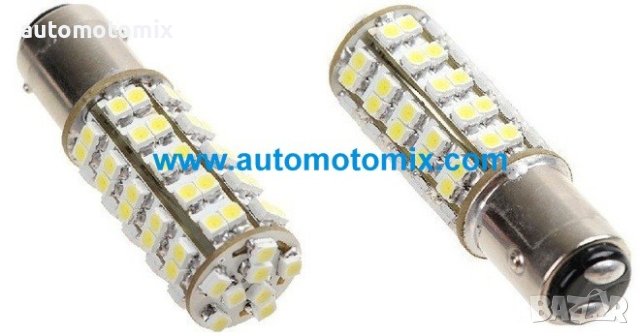 ДИОДНИ КРУШКИ С 2 СВЕТЛИНИ,68LED,С ЦОКЪЛ 12V