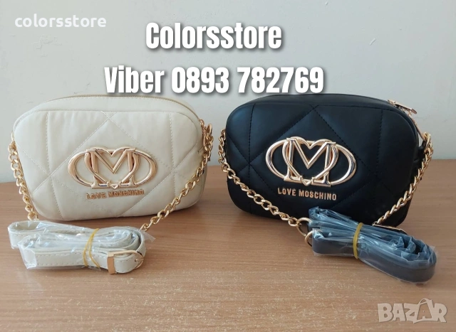 Луксозна  чанта Love Moschino SG-S126, снимка 1 - Чанти - 40775629