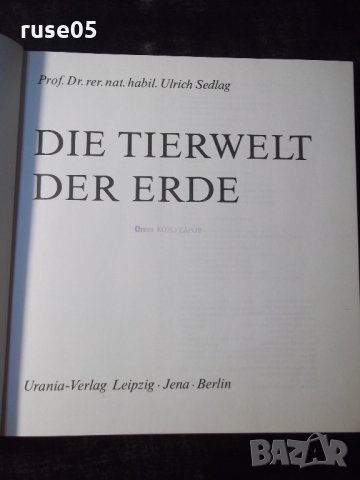 Книга "Die Tierwelt der Erde - U. Sedlag" - 200 стр., снимка 2 - Специализирана литература - 35779002