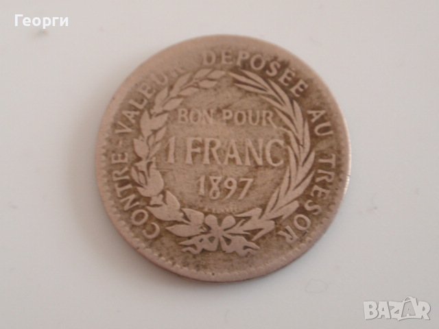 редки монети (Гваделупа, Мартиника, Сен Пиер и Микелон, Френски колонии), снимка 5 - Нумизматика и бонистика - 39849791