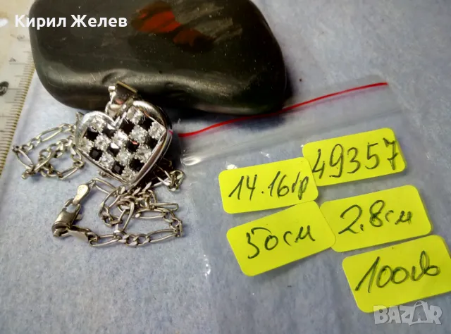 СКЪПОЦЕНЕН СЪРЦЕВИДЕН СРЕБЪРЕН МЕДАЛЬОН с СРЕБЪРНА ВЕРИЖКА РОДИРАНО СРЕБРО 925 БУТИКОВО КОЛИЕ 49357, снимка 8 - Колиета, медальони, синджири - 49328289