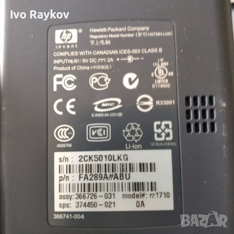 Навигация 3 броя.HP, TomTom, снимка 3 - Навигация за кола - 41469693