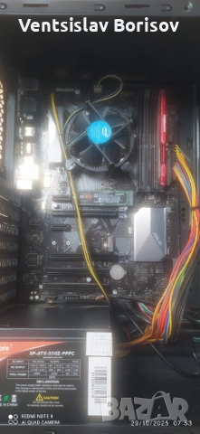 Настолен компютър 8 GB RAM, SSD 256 GB Samsung SATA M.2, снимка 13 - За дома - 52799765