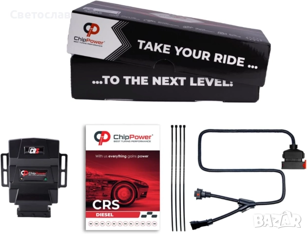 Чип за БМВ / BMW Tuning Chip Power, снимка 3 - Части - 52448198