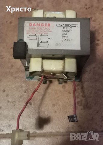 Магнетрон  трансформатор  таймер програматори, снимка 7 - Микровълнови - 38646346