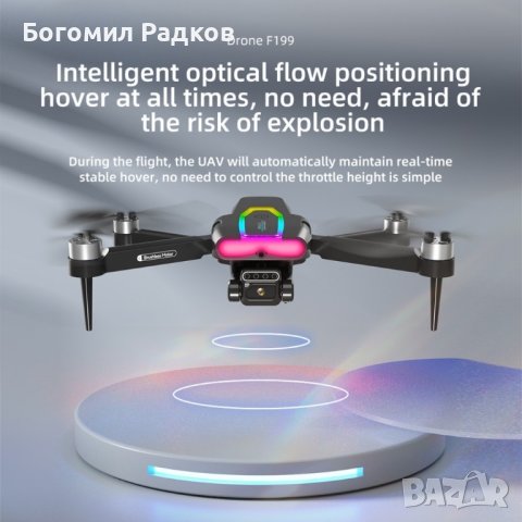 WIFI FPV професионален мини RC сгъваем дрон , снимка 6 - Дронове и аксесоари - 44471800