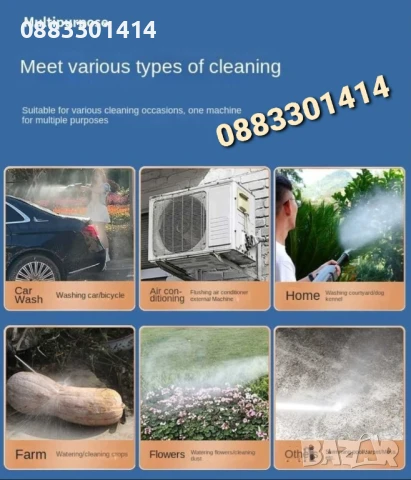 Намаление! Водоструйка с 2 батерии, Акумулаторна , снимка 5 - Други стоки за дома - 50764313