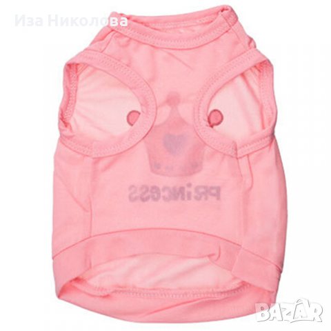 Дреха за куче/котка, снимка 5 - Други стоки за животни - 40013276