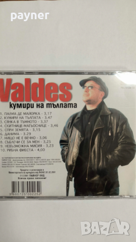 Валдес-Кумири на тълпата, снимка 2 - CD дискове - 44613117