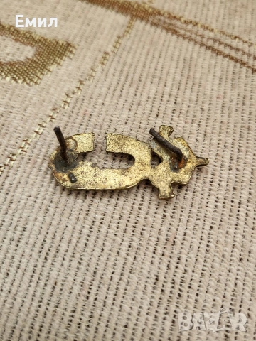 Вензел СИМЕОН II-ри Царство България , снимка 3 - Колекции - 53581007