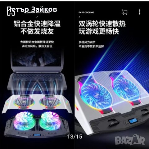 охладителна подложка за лаптоп USB регулируема височина, снимка 4 - UPS захранвания - 38866589