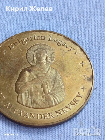 Монета сувенир АЛЕКСАНДЪР НЕВСКИ рядка за КОЛЕКЦИЯ ДЕКОРАЦИЯ 39711, снимка 8 - Нумизматика и бонистика - 51070620