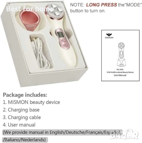 Многофункционален масажор за лице, снимка 6 - Друга електроника - 51056335