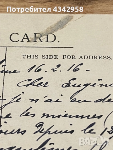 Пощенска ретро картичка.1915 г. Англия. Момиче с огледало., снимка 5 - Антикварни и старинни предмети - 51635731