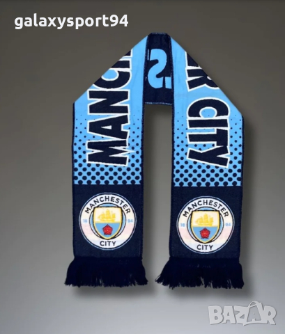 Анцуг Ман СИТИ 2024 Детски Комплект  Холанд, снимка 3 - Футбол - 44768901