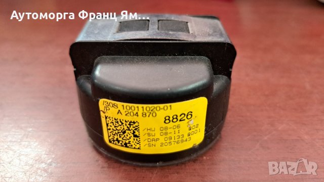 A204870 СЕНЗОР СТЪКЛО MB W204 W212