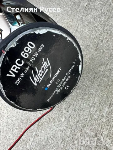 елипси vrc 690 velocity blaupunkt  тонколони  цена 33 лв       st+ 200wata max / 70 wata rms - говор, снимка 4 - Аксесоари и консумативи - 49130373
