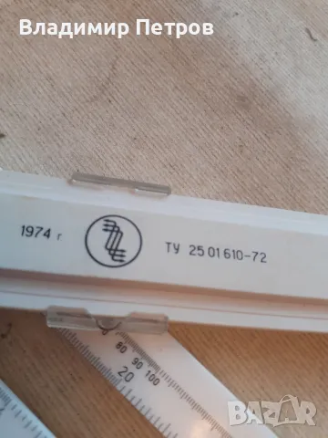 Линия , линии, снимка 7 - Други стоки за дома - 49167420