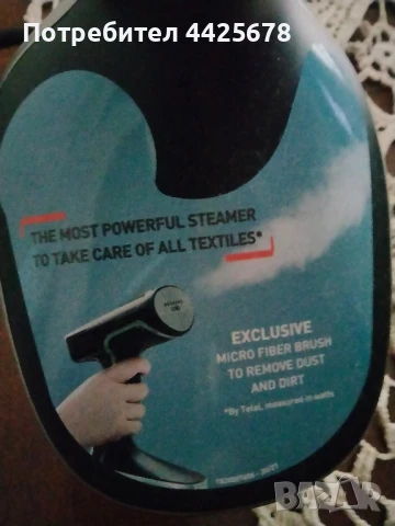 Уред за гладене Tefal, снимка 5 - Ютии - 50496769