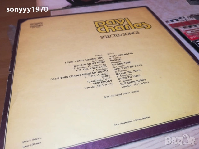 RAY CHARLES-ОБЛОЖКА И C.C.CATCH-ПЛОЧА 1610250855, снимка 14 - Грамофонни плочи - 52070744